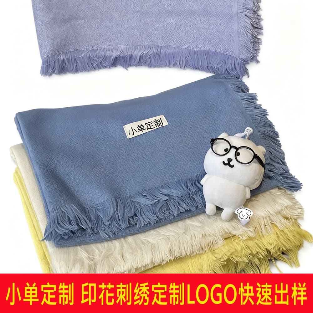 M Series Air Conditioning Cover Blanket, Single Popular Fringed Woven Jacquard M Zero Coffee Series, Custom Woven Like Coffee
