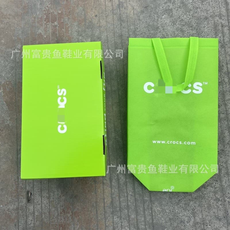 Kajia Special Shoe Box, Handheld Non-Woven Green Shoe Box, Green Tote Bag, Crocs Shoe Box