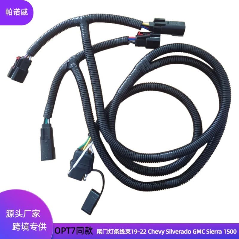 4-Pin Reverse Tailgate Light Strip Turn Signal Reverse Light LED Strip Connection Harness Power Cable LED Strip
