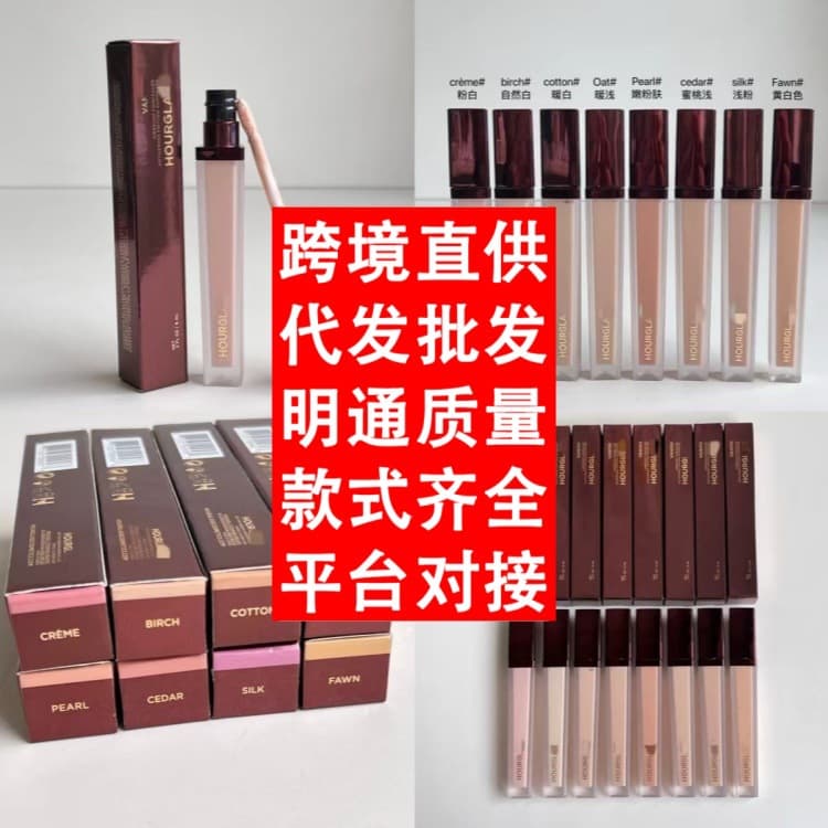 Cross-border foreign trade Hourglass Birch Cotton Concealer Liquid Brightening Traceless Concealing Acne Marks Concealing Acne Concealer Liquid