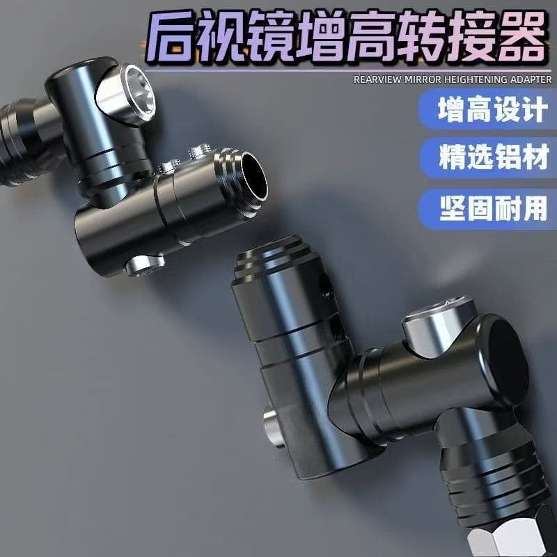 Universal electric vehicle motorcycle modified rearview mirror heightening extension transfer code universal rearview durable mirror conversion
