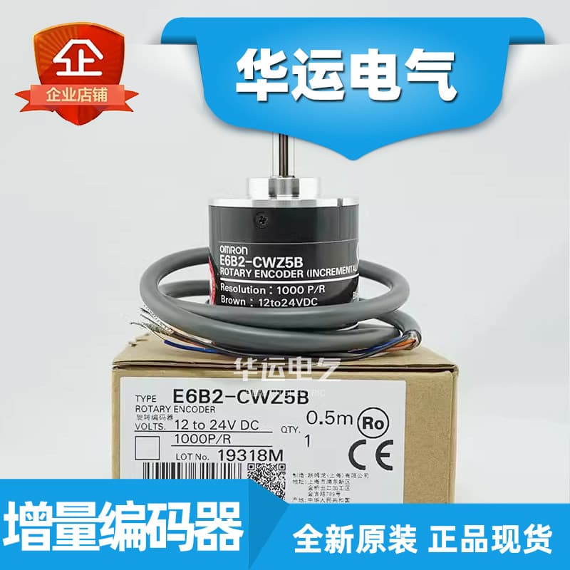 Genuine E6B2-CWZ5B 1000P/R 0.5M OMRON Incremental Encoder, Brand New