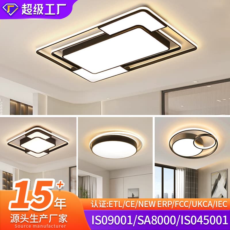 Living Room Ceiling Light Modern Minimalist Main Light Bedroom Lamp Eye-Caring Home Decor Full House Set Zhongshan Lighting