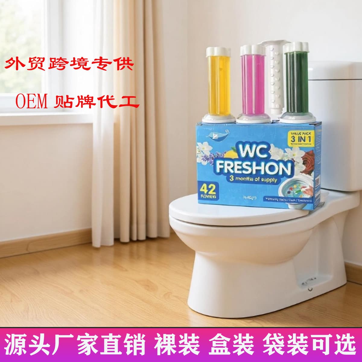 In Stock English Set Toilet Flower Gel Toilet Deodorant Aromatherapy Toilet Bowl Cleaner Long-Lasting Fragrance