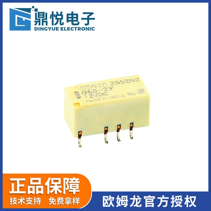 Authentic Omron Signal Relay G6S-2F-TR DC12V Communication Relay 8-pin SMD Relay