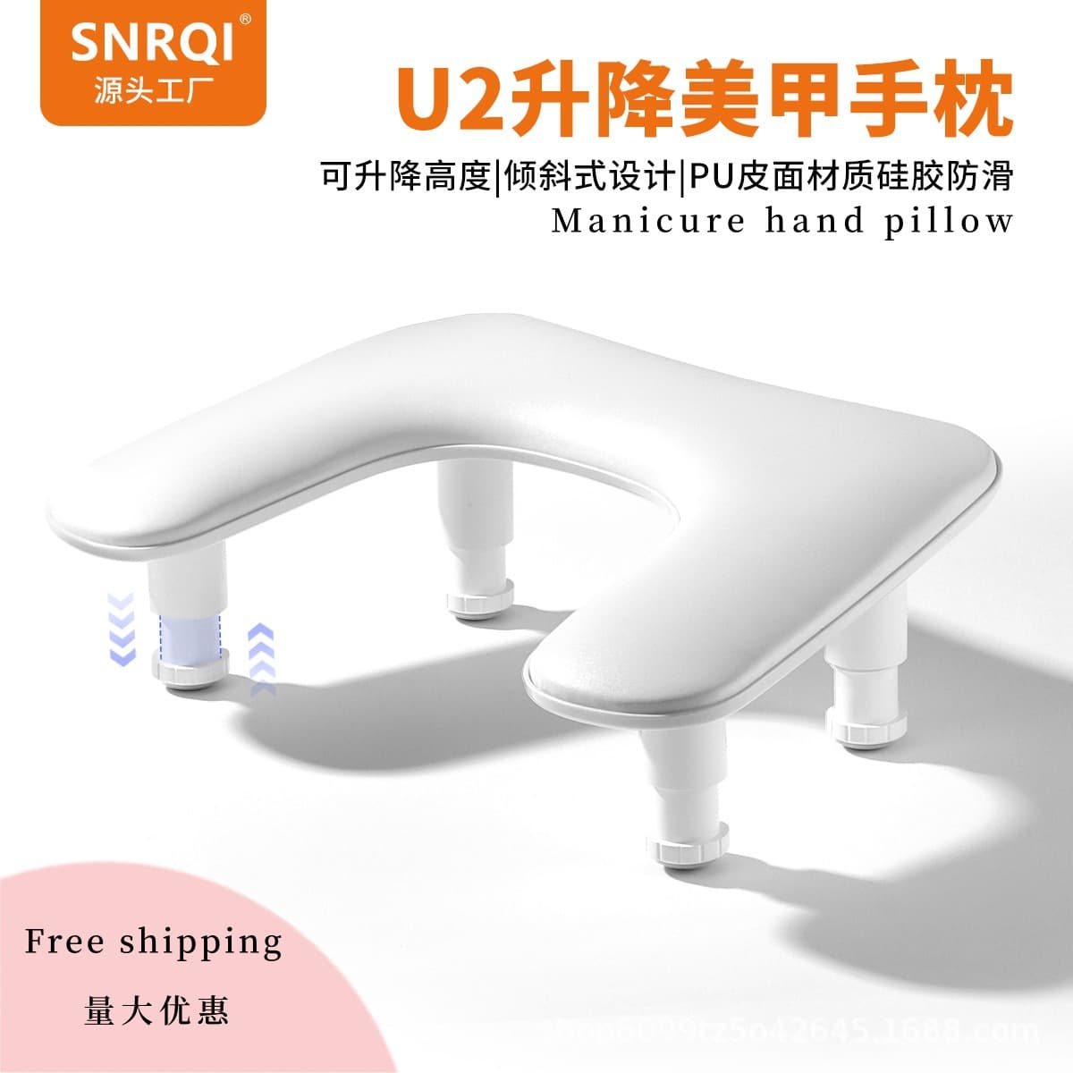 Saieriqi Nail Art U-shaped Hand Pillow Adjustable Height Comfortable Inclined Nail Hand Pillow Soft PU Leather Nail Art Shop