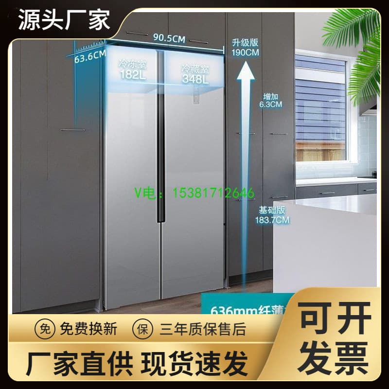 SIEMENS Large Capacity Metal French Door Air-Cooled Frost-Free Household Refrigerator KX53NA41TI Others