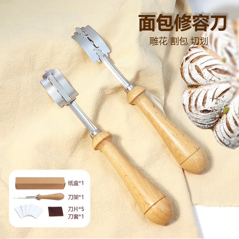 304 stainless steel French baguette knife, European style bread trimming knife, pattern cutting knife, special wrapping knife, baking tool