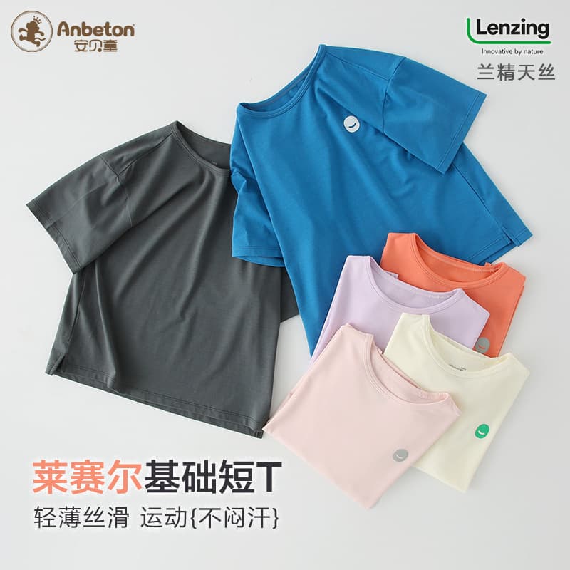 Children's Short Sleeve Round Neck T-Shirt A-Class Thin Korean Style Base Shirt Boys Girls Casual Soft Treatment Sporty Trendy