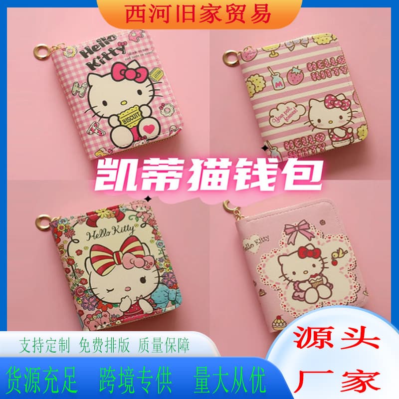 Hello Kitty Wallet Zip Style keiti Cat Coin Purse Student Coin Bag Small Wallet Hello kitty Card Holder