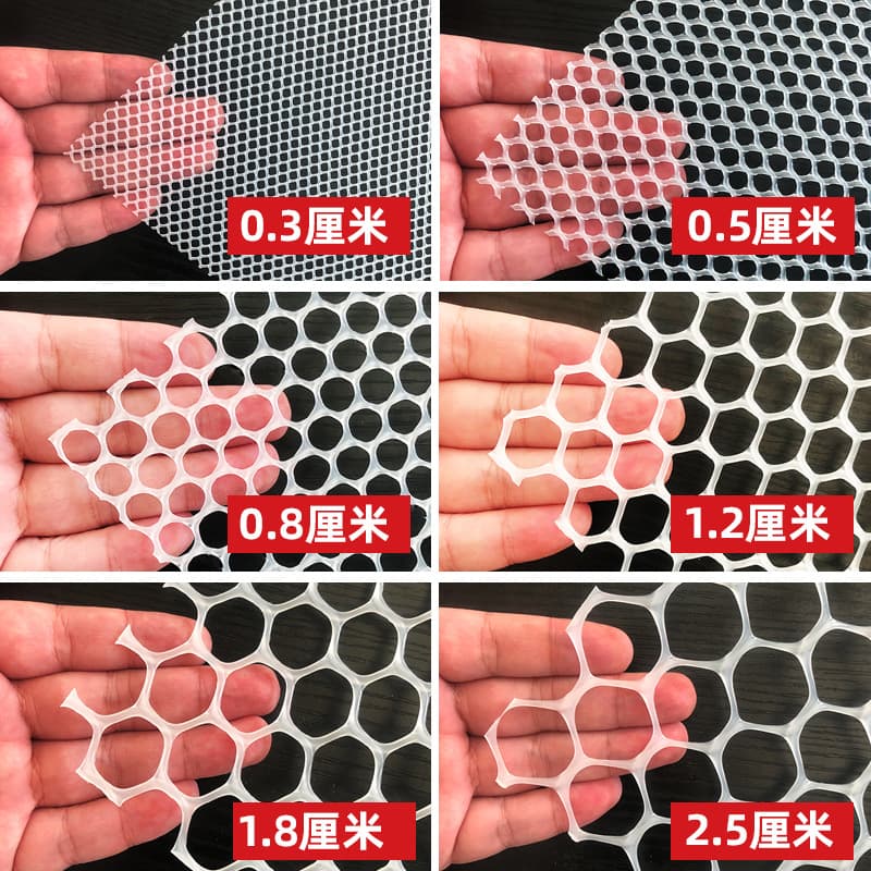 Plastic Balcony Safety Mesh Anti-Theft Window Screen Fall Prevention Cat Proof Net