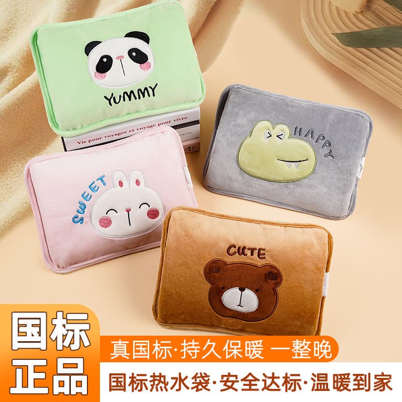 Winter Hot Water Bag Charging Type Explosion-Proof Safety Cute Hand Warmer for Belly Warmth Menstrual Pain Hot Compress Electric Heating Bag Wholesale