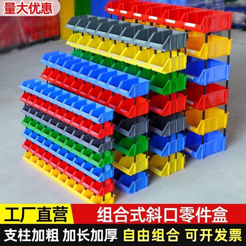 Parts Box, Slanted Opening Extra Large Logistics Turnover Box, Plastic Modular Parts Box, Material Screw Box, Assembly Component Box