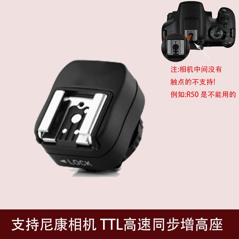 Hot Shoe Riser Adapter for Canon/Nikon Flash Hot Shoe Converter iT30pro External Adapter Portable