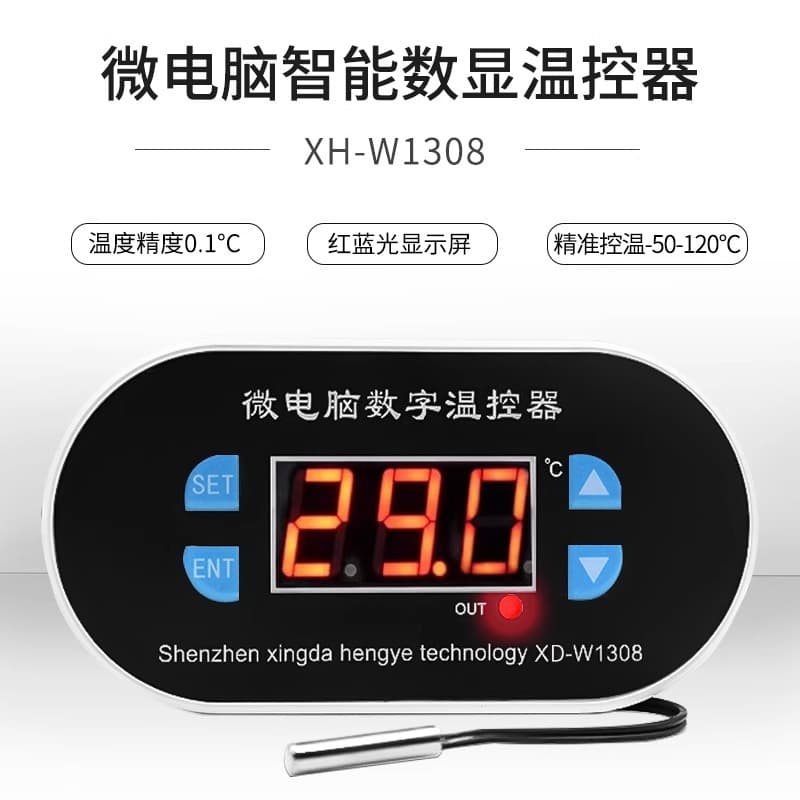 XH-W1308 Thermostat Digital Temperature Controller Switch Cooling/Heating Control Adjustable Digital