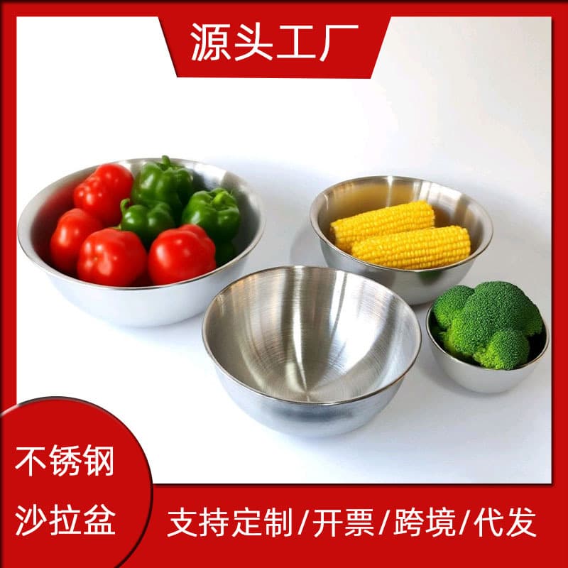 Cross-border 304 Stainless Steel Egg Beating Bowl Commercial Food-Grade Salad Bowl Multi-functional Kitchen Measuring Mixing Bowl