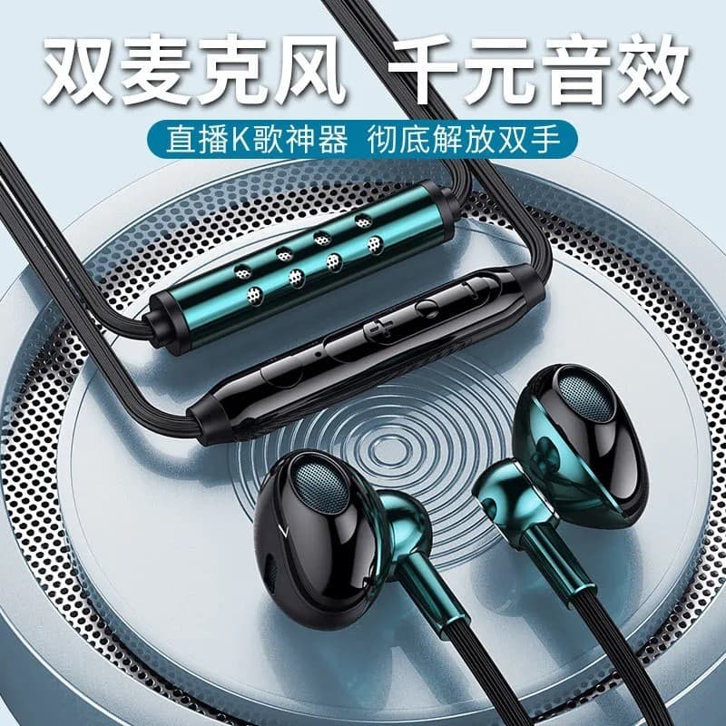 Live KTV Dedicated Earphones with Monitoring, Compatible with Huawei OPPO Xiaomi vivo, Heavy Bass Wired Earphones