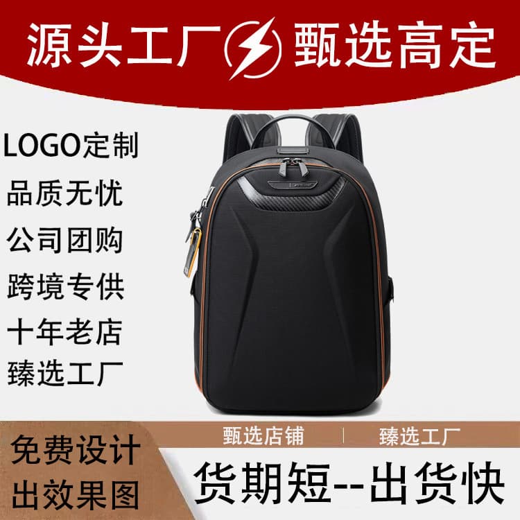 Ballistic Nylon Backpack for Men McLaren 373002D Waterproof Multi-functional Casual Laptop Backpack