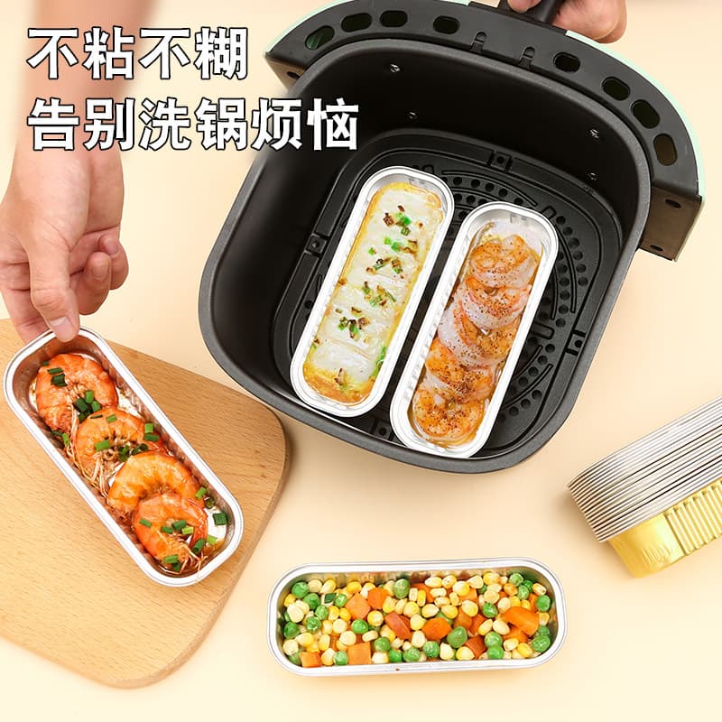 Air fryer special tinfoil household oven tinfoil box food barbecue baking aluminum foil plate rectangular tinfoil plate
