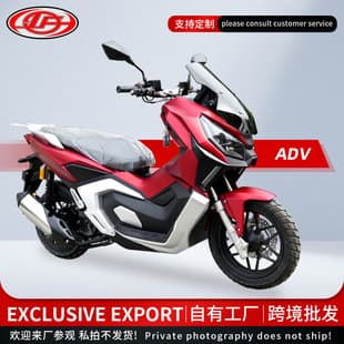 Export to Europe and America Motorcycle ADV Scooter Delivery Electric Commuter Motorcycle Cross-border Wholesale