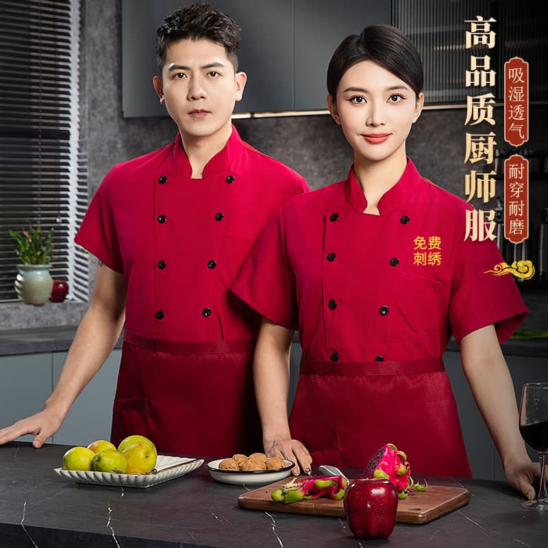 Hotel Chef Workwear, Catering Kitchen Long-Sleeve Chef Uniform, Autumn/Winter Thickened Unisex Short-Sleeve Shirts Wholesale