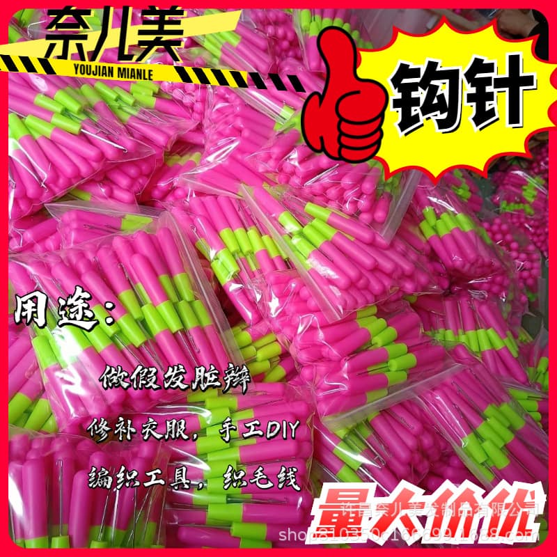 Dirty Braid Crochet with Tongue Crochet Plastic Handle Knitting Tool Hair Extender Crochet Repair Crochet Long Tongue Hook