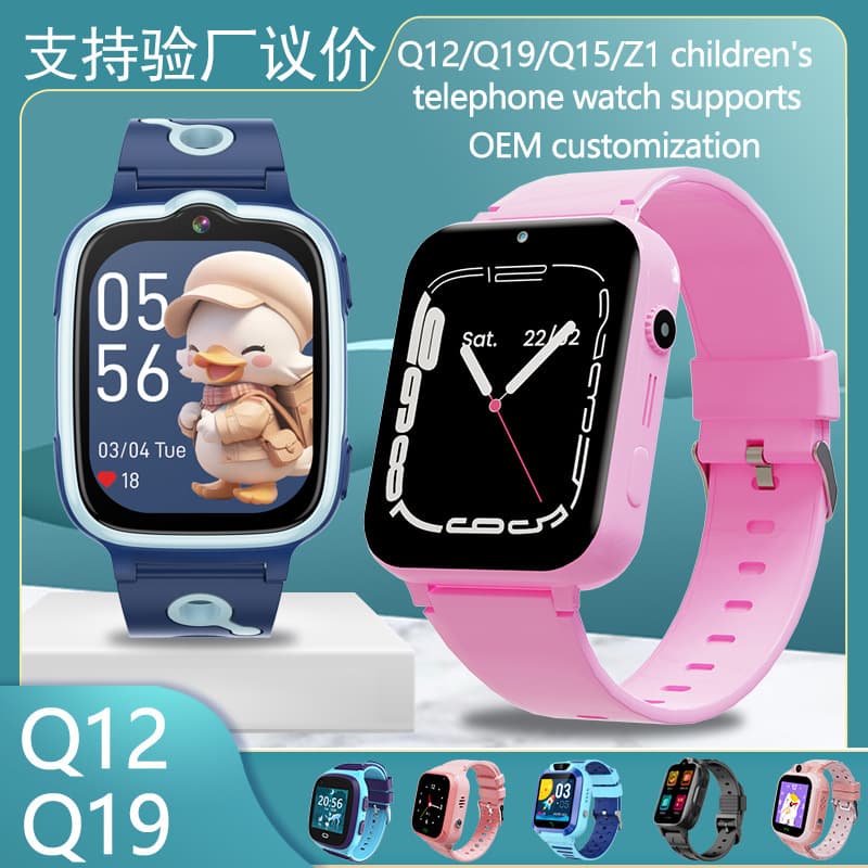 Yiyang Q12B children's smart phone watch waterproof photo taking micro chat primary school students mobile phone watch wholesale