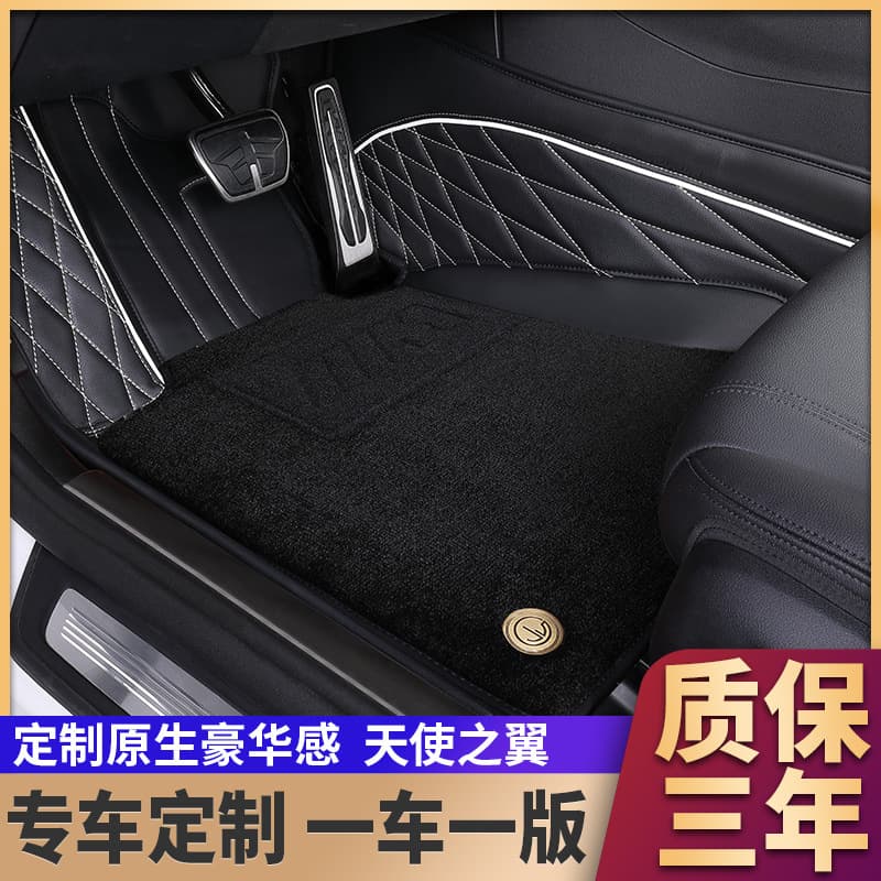 The compression molding process is suitable for BMW 5 Series 530Li 3 Series 320Li 325i X3 X5L fully surrounded car floor mats