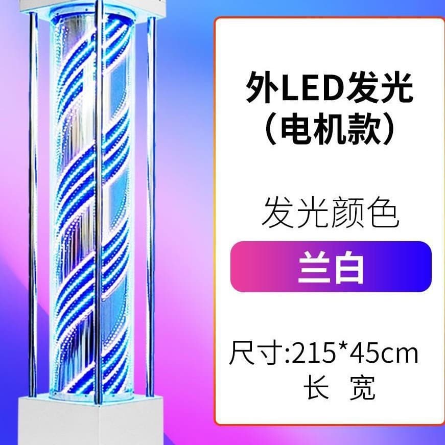 Barber Shop Salon Floor-Standing LED Rotating Sign Outdoor Hair Salon Light with Cover, Free Shipping