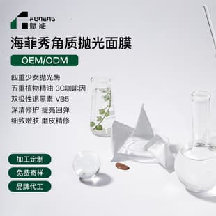 Custom Polishing Mask OEM ODM Deep Cleansing Blackhead Removal Clay Mask Anti-Wrinkle Firming Skincare Private Label Manufacturing