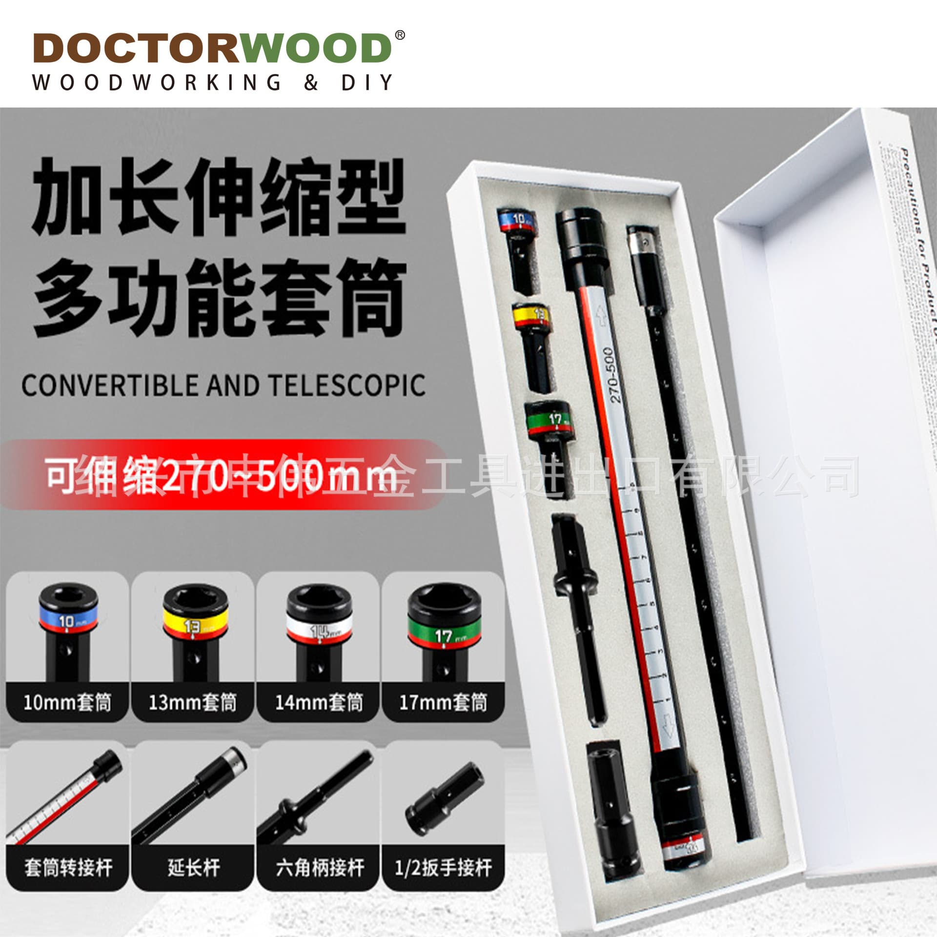 Multi-functional hammer socket set, expansion screw, cabinet screw installation, electric drill, impact drill, home improvement tools