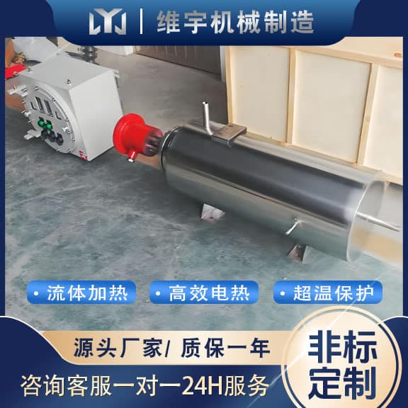 Stainless Steel Pipe Heater 3kW Mixed Gas Constant Temperature Control Auxiliary Gas Heating