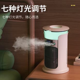 Cross-border Desktop Spray Cooling Fan USB Portable Multifunctional Air Conditioner Fan Small Household Cooler Mini