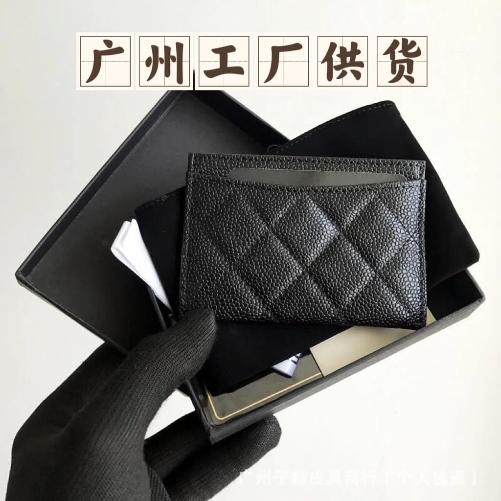 Cross-border Source CF Diamond Grid Card Case Women's Cowhide ID Card Holder Coin Purse Caviar High-Quality Genuine Leather Lightweight Card Case