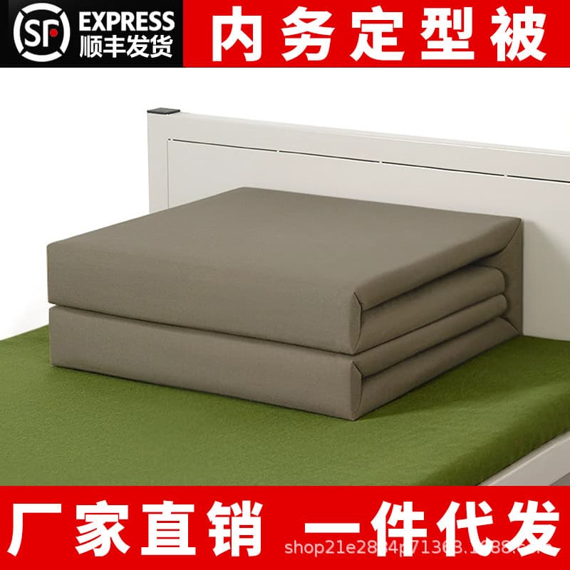 Factory direct sales of pre-made, shaped comforters, military green quilts, cotton quilts, handmade folded quilts, canvas quilts.