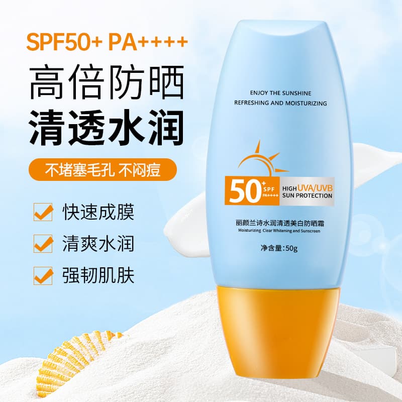 Thailand Bestseller Sunscreen UV Protection Waterproof Sweatproof Soothing for Sensitive Skin Barrier Cream Authentic Wholesale