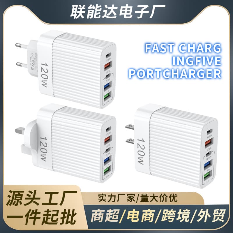 EU/US/UK Plug 120W Multi-Port Fast Charger for Phones, New USB Plug Multi-Port Adapter Charging Head