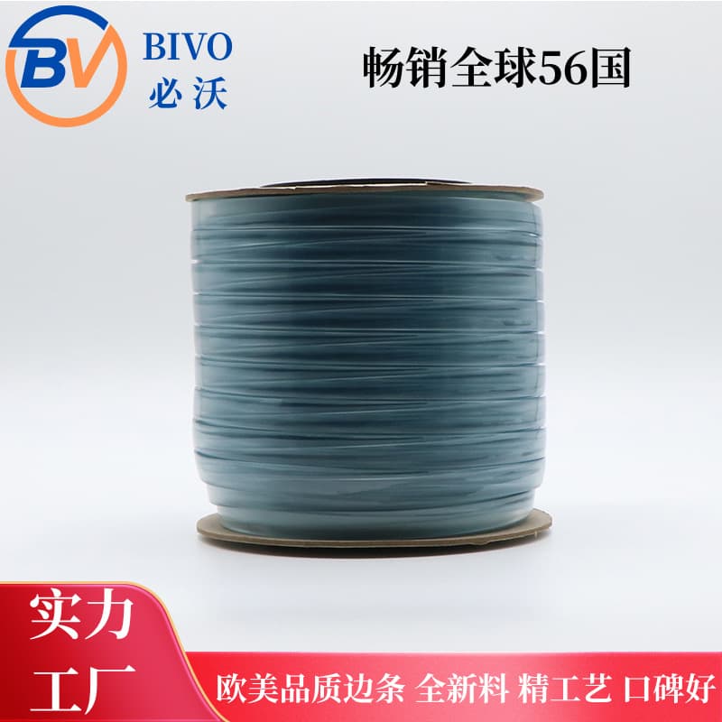 LED advertising lightbox PVC edge strip, fabric lightbox soft film, seam adhesive strip