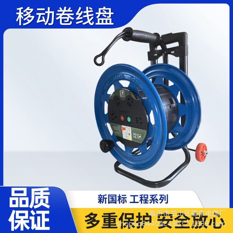 Cable Reel Manufacturer Mobile Cable Reel Extension Cord Reel Winding Reel Industrial Cable Reel Roller Cable Drum
