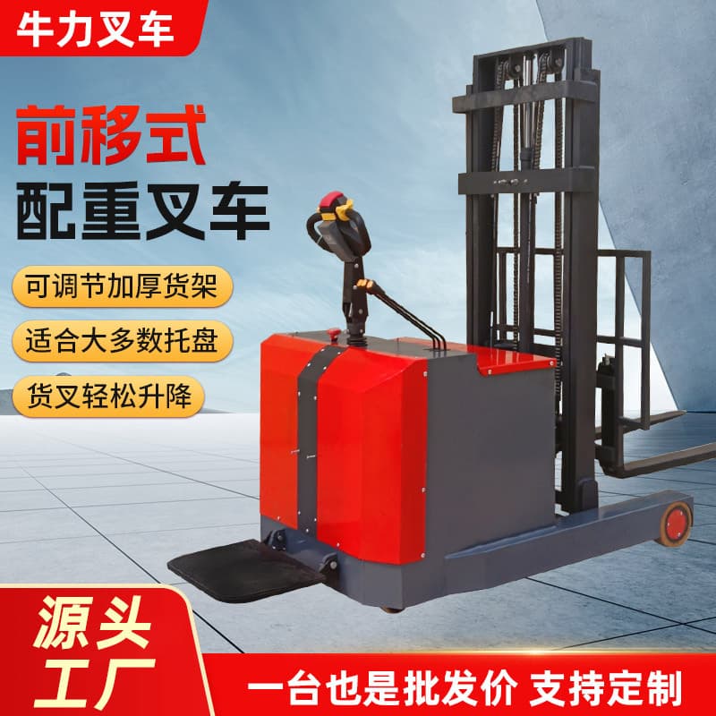 Reach-Type Electric Forklift 2 Ton Counterbalanced Lift Loading/Unloading Truck, Hydraulic Lift Stacker, Full Electric Forklift