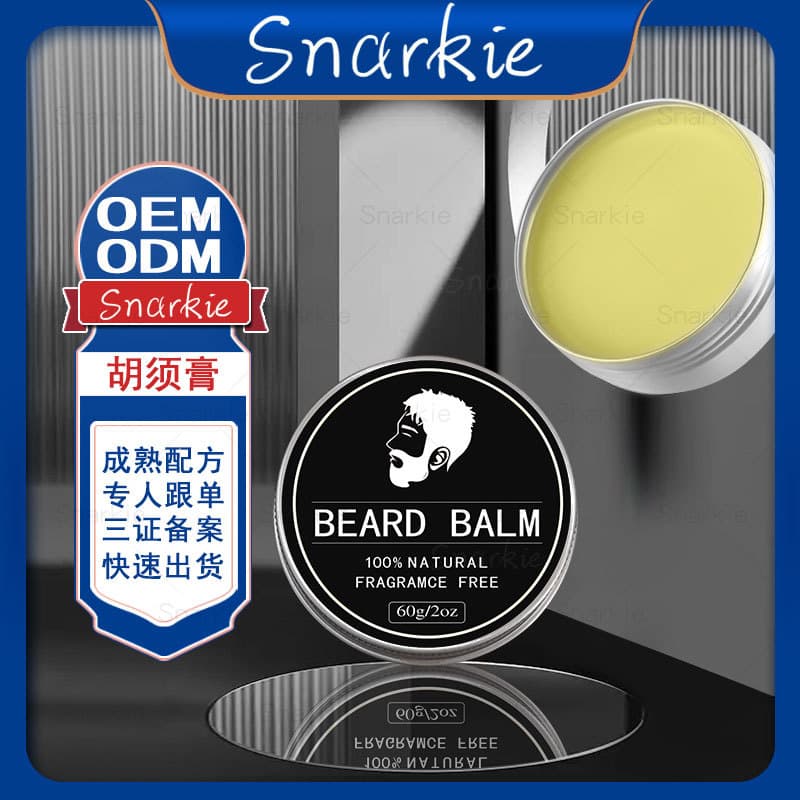 Men's Beard Cream Wholesale Supply for Cross-Border Trade Beard Wax