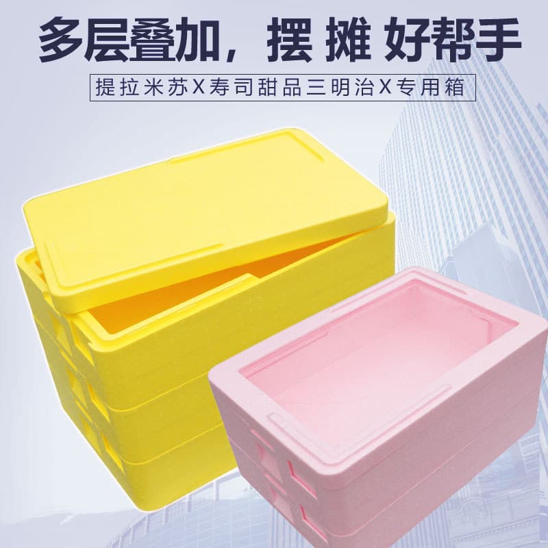 12L 27L 45L 65L Transparent Lid Tiramisu Booth EPP Insulated Cooler Multi-layer Stackable Foam Box for Desserts