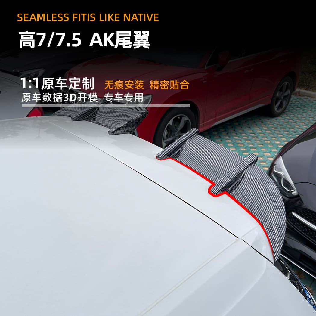 Suitable for Golf MK7/7.5 GTI GTD R 2013-19 regular version rear wing top wing modification