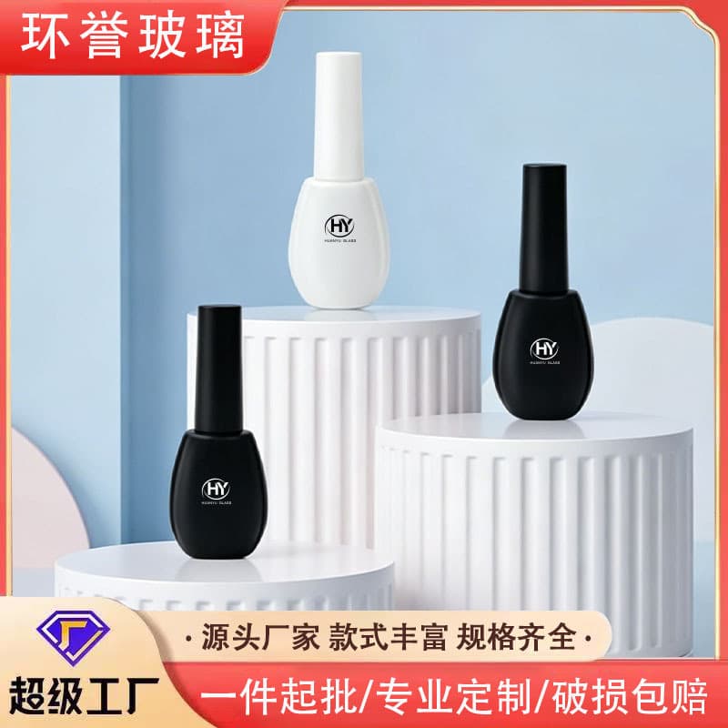 In Stock 10ml Black White Gel Polish Bottle Light-Proof Nail Polish Empty Bottle with Brush Simple Premium Glass Bottle
