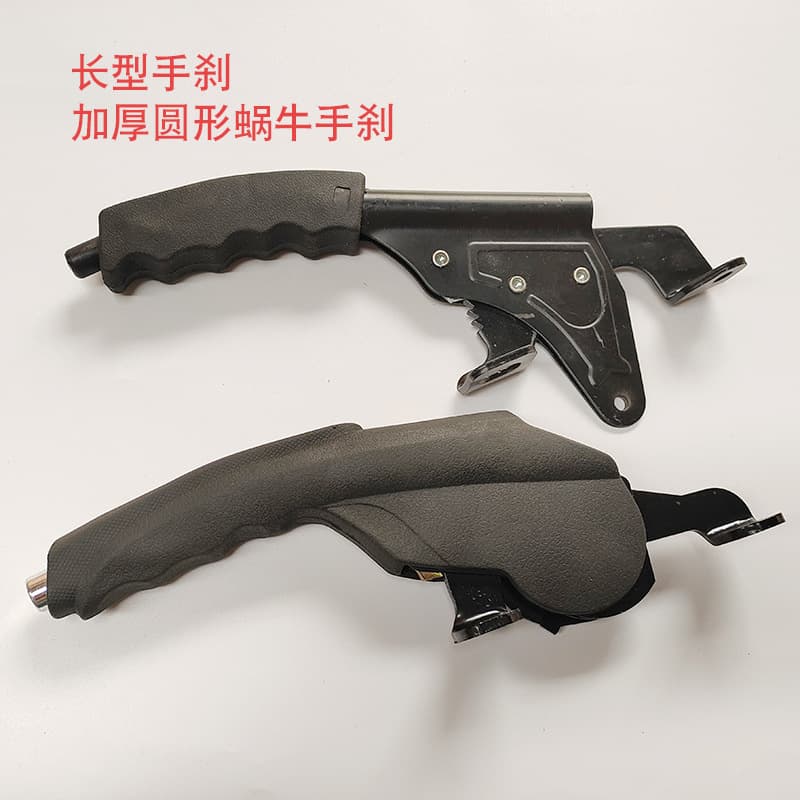 Electric Tricycle Handbrake Handle Right Round Snail Handbrake Brake Thickened Long Handbrake New Brake Accessories