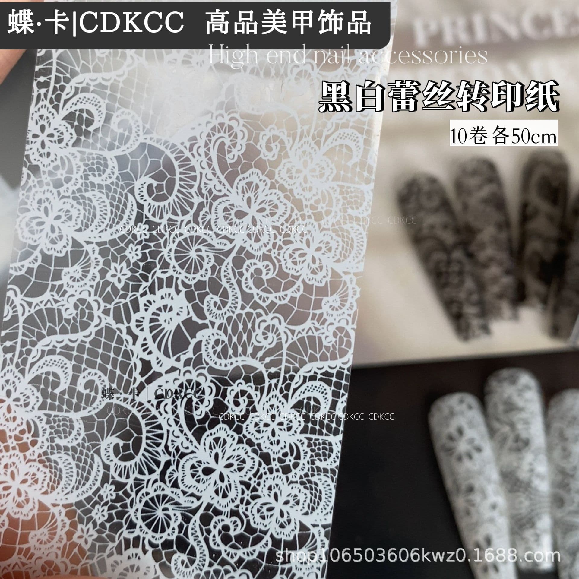 DK butterfly card 2025 new style manicure high-end transfer paper black and white lace transfer paper INS style Internet celebrity hot style