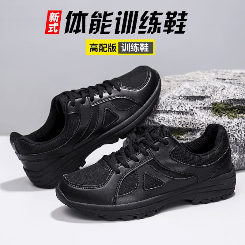 Physical Training Men's Shoes, Dad Shoes, Unisex Casual Shoes, Breathable Sports Shoes, Genuine Military Training Boots, Travel Shoes