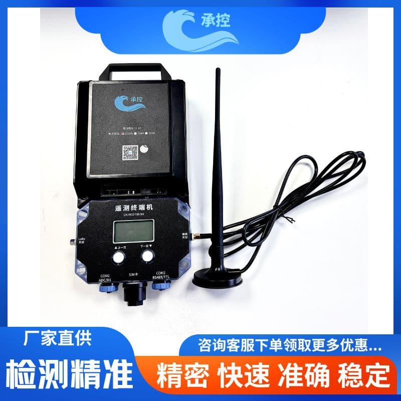 River Water Level Flow Velocity Telemetry Terminal System IoT Controller Rechargeable IoT Telemetry