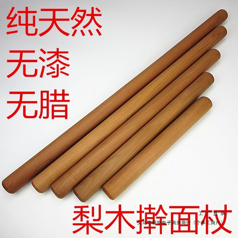 Pear Wood Rolling Pin Solid Wood Rolling Stick Large Small Size Dumpling Skin Pressing Round Wood Stick