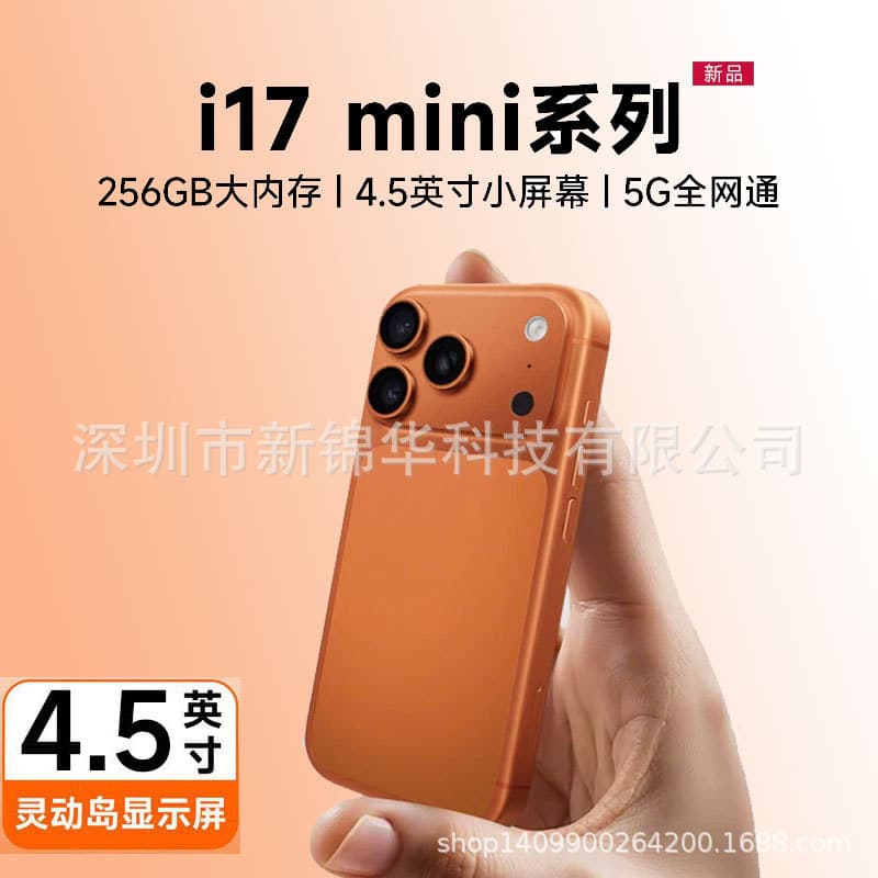 Mini S17 Full Netcom 5G Smartphone HD Small Screen Ultra-Thin Long Battery Life Android Backup Phone Factory Direct
